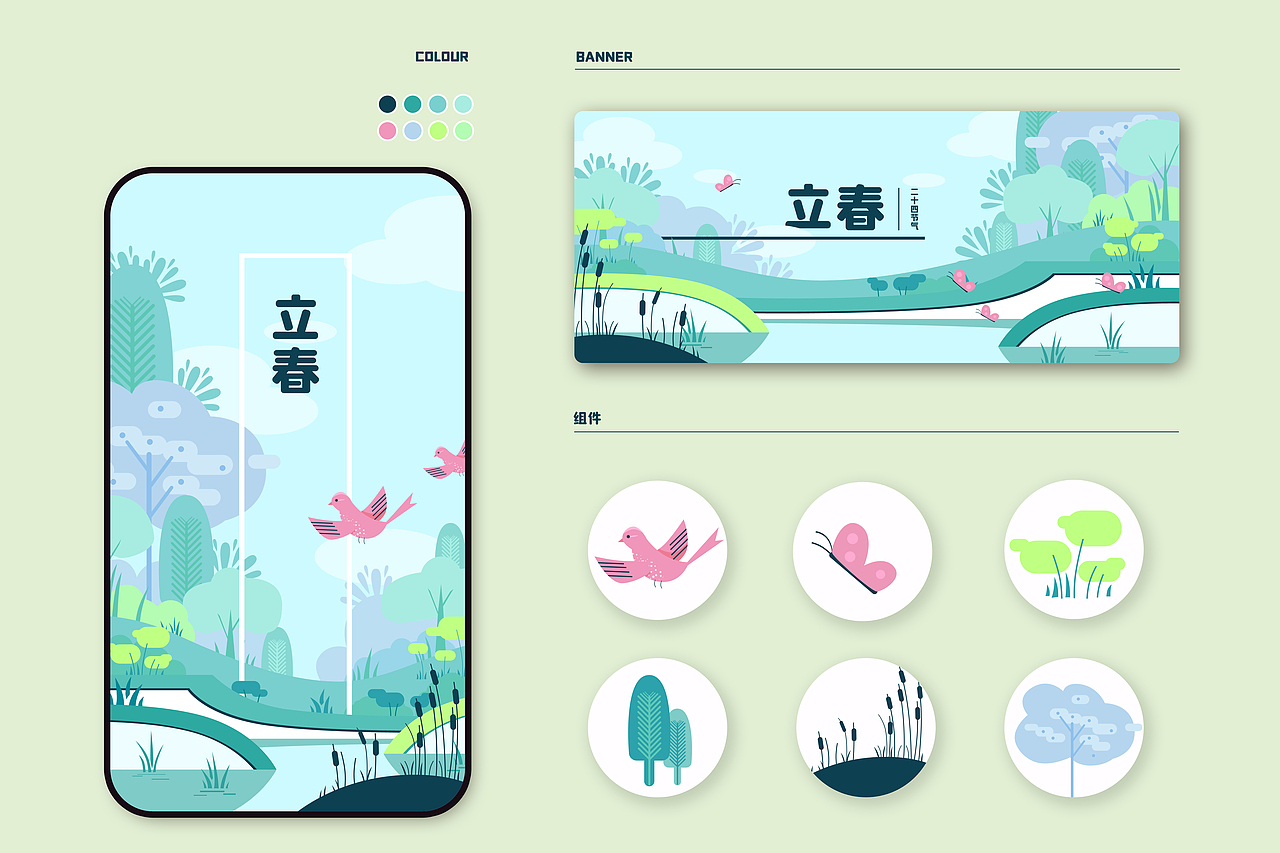 本月个人练习（图ZMzE5MDg5MDI0） - 创作习作 - 站酷设计师Hall_s原创素材 - 站酷ZCOOL
