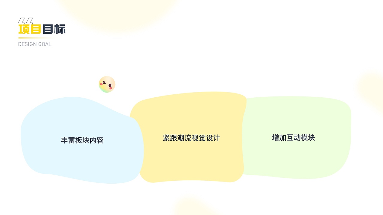 动动升级改版（图ZMzQwMDA1NDYw） - APP界面 - 站酷设计师晴令原创素材 - 站酷ZCOOL