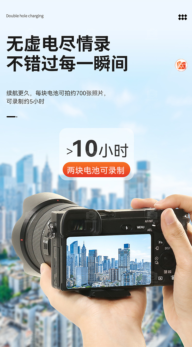 相机电池详情设计 渲染视频+录制视频（图ZMzIwNjAwNTEy） - 电商 - 站酷设计师凌乱创想摄影设计原创素材 - 站酷ZCOOL