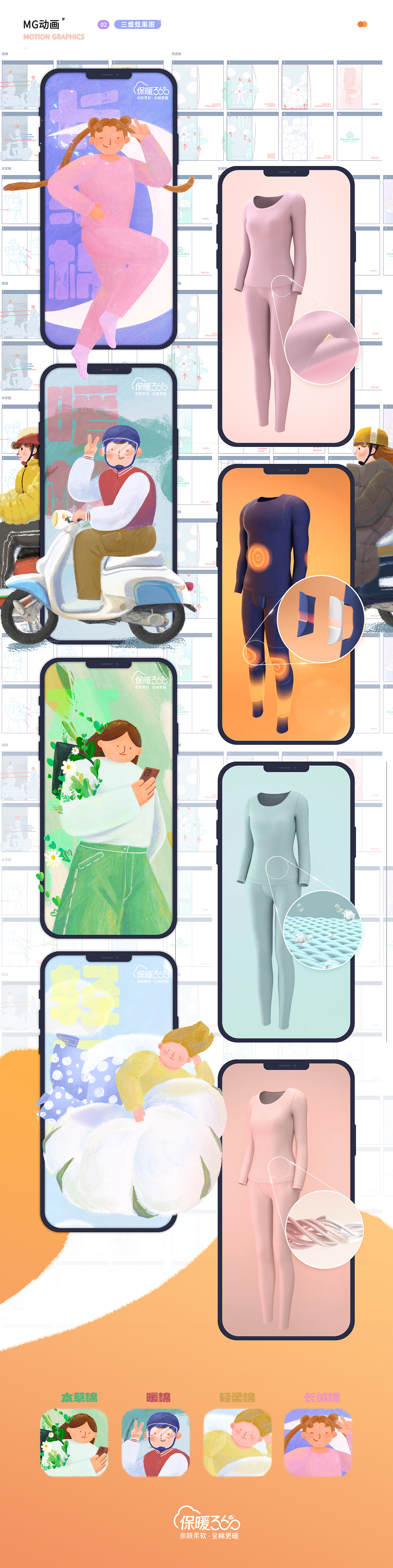 【正经造物|ZEN&GIN】2021年项目汇总（图ZMzAxODQ5MzU2） - 海报 - 站酷设计师正经造物原创素材 - 站酷ZCOOL
