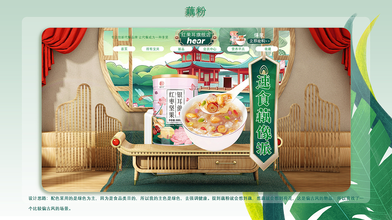 电商作品集（图ZMzM3NTI4ODgw） - 电商 - 站酷设计师西格里拉原创素材 - 站酷ZCOOL