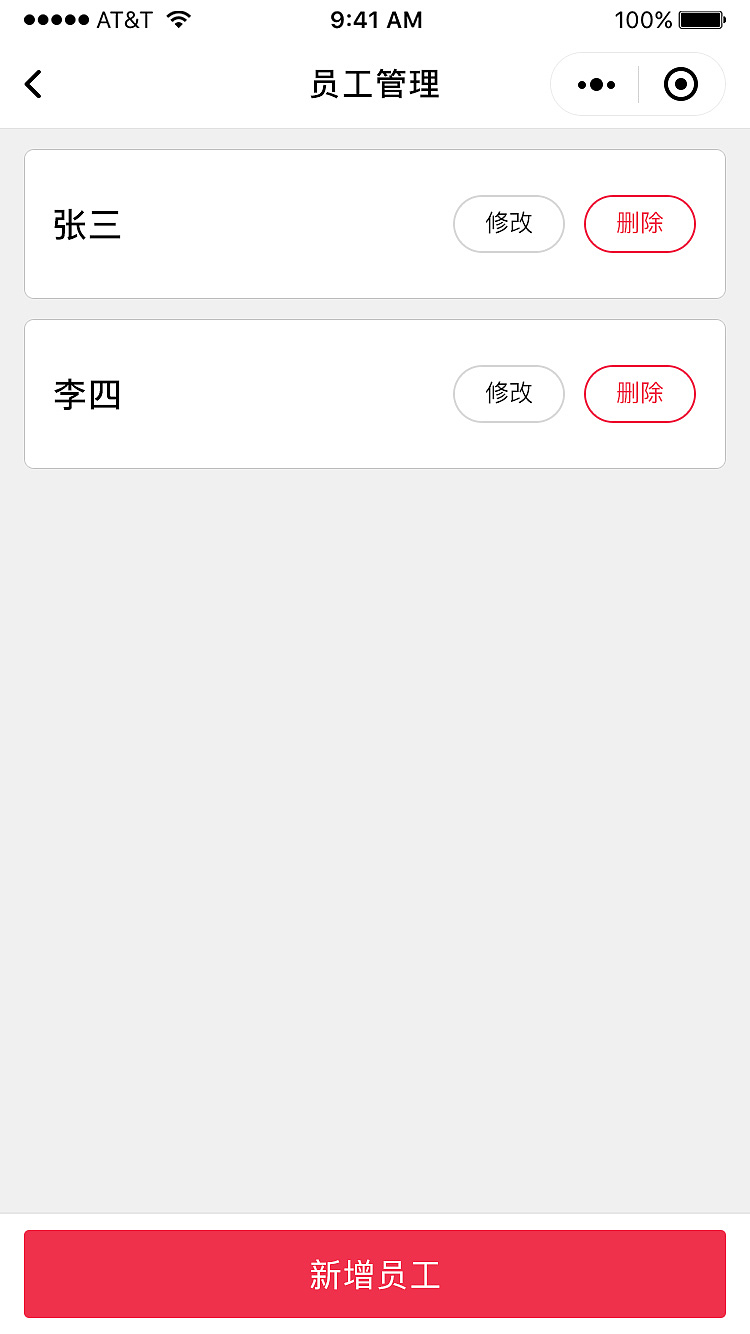 智慧餐饮平台小程序（商家端）（图ZMzMwNjIwMzQ4） - APP界面 - 站酷设计师徒手摘星辰原创素材 - 站酷ZCOOL