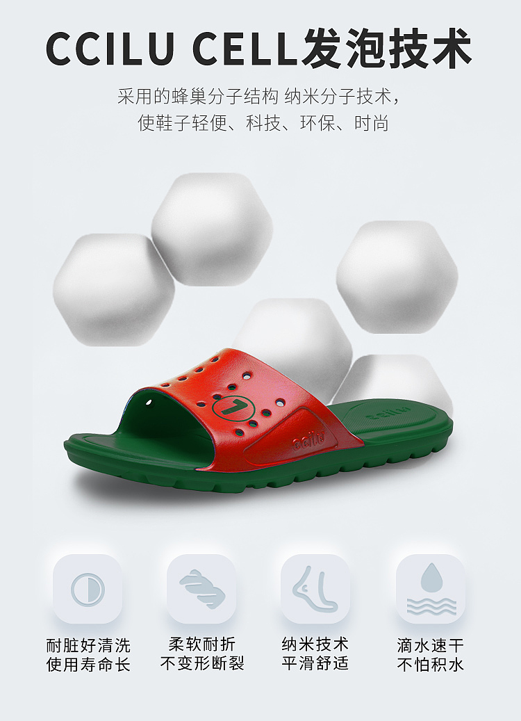 ccilu-世界杯系列新品-主图详情-葡萄牙-摄影及制作（图ZMzQ4NTc1MzY0） - 休闲/流行服饰 - 站酷设计师SheESheE原创素材 - 站酷ZCOOL