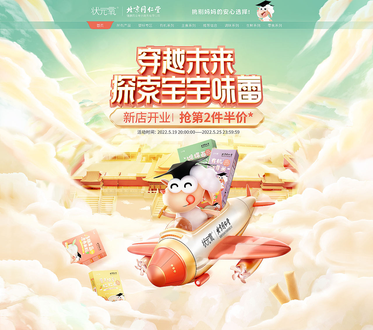 2022年二季度渲染