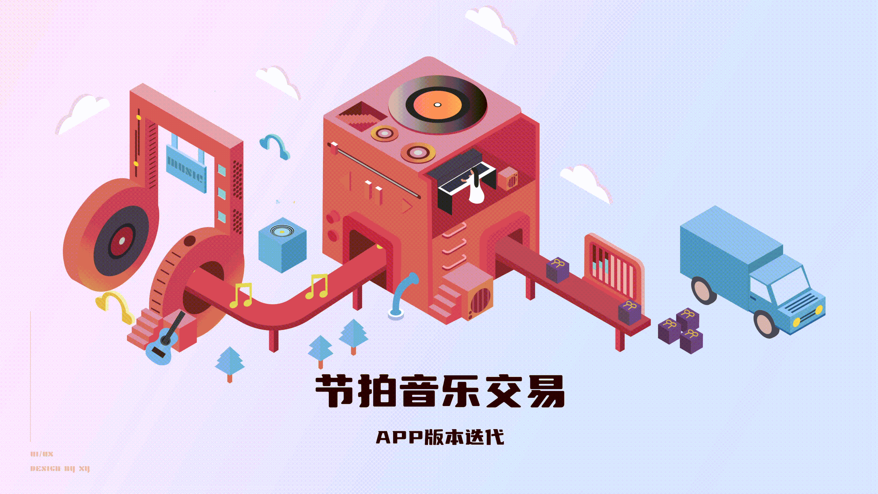 2023-xy的作品集（图ZMzQ0NzE0ODEy） - APP界面 - 站酷设计师Tomie_xy原创素材 - 站酷ZCOOL
