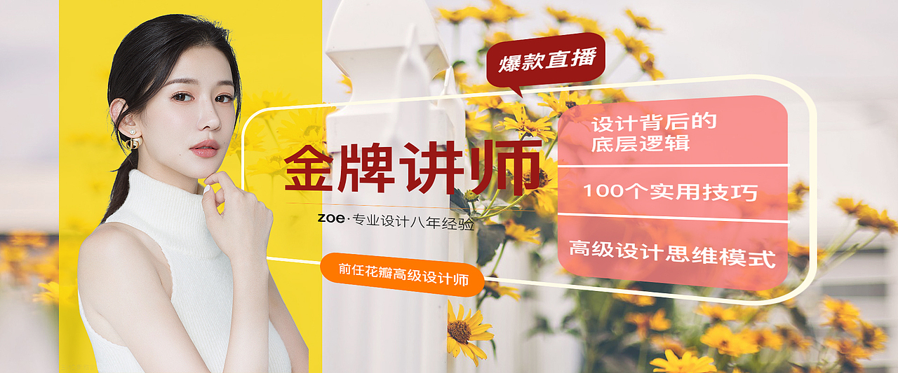banner（图ZMzQzMDUzMTcy） - 运营设计 - 站酷设计师tigerto原创素材 - 站酷ZCOOL