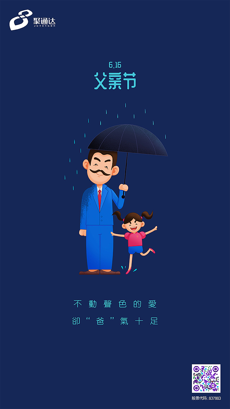 2019年作品（图ZMzUxNzc2NTU2） - 商业插画 - 站酷设计师吃饱饭晒太阳原创素材 - 站酷ZCOOL