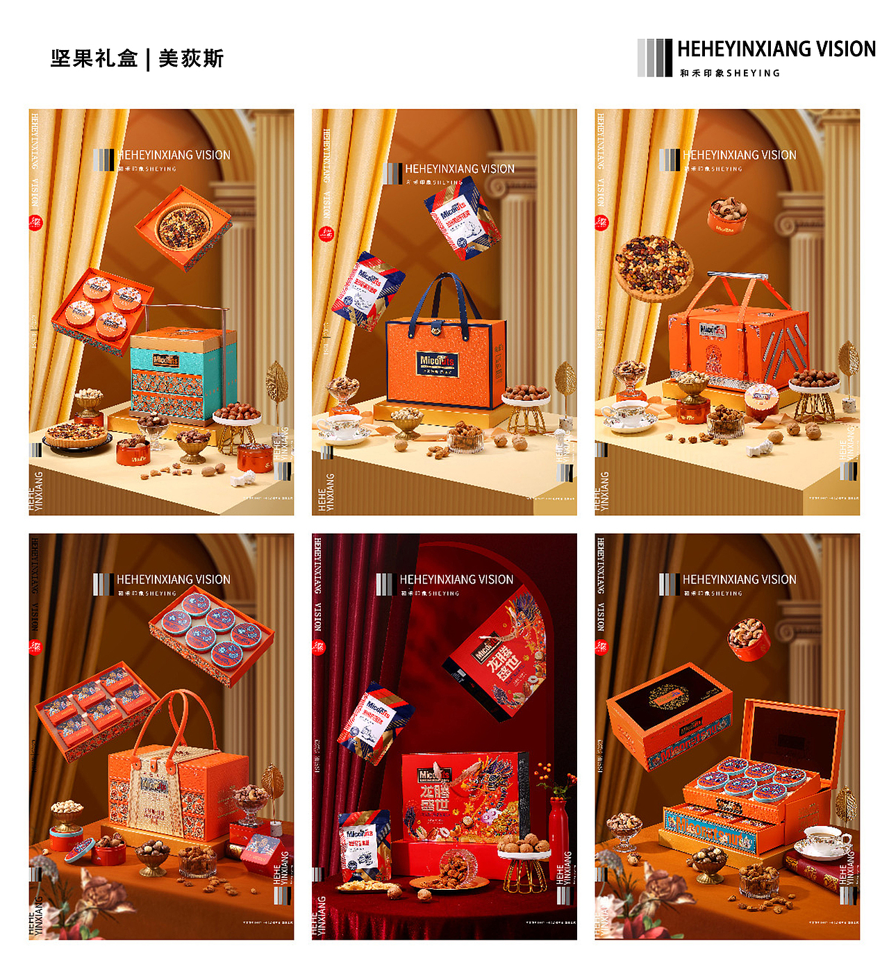 2023年摄影总结 | 和禾印象工作室(图ZMzYwNzE3MjM2) - 产品摄影 - 站酷设计师和禾印象原创素材 - 站酷ZCOOL