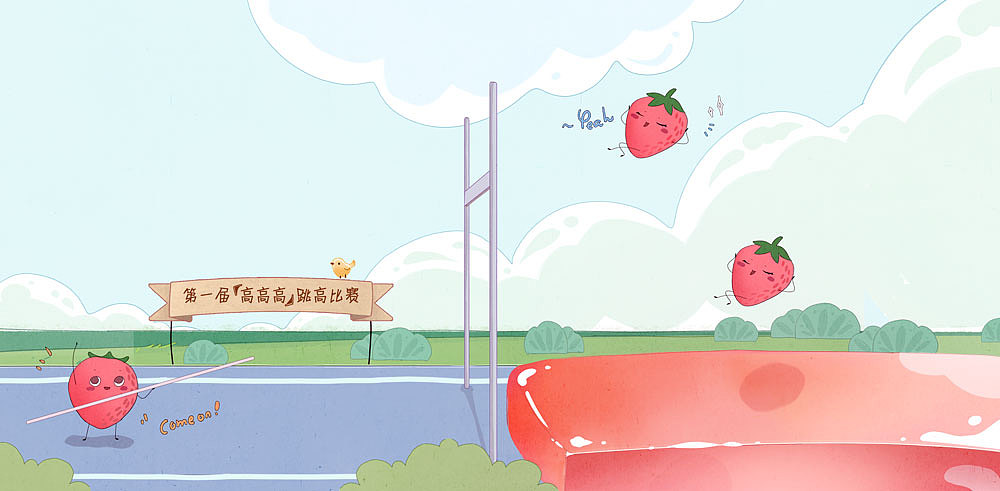 肯德基甜饮动画广告《草莓肉肉大爆料》(图ZMzA2MzA0MzIw) - 其他动漫 - 站酷设计师MATOYA视觉创意原创素材 - 站酷ZCOOL