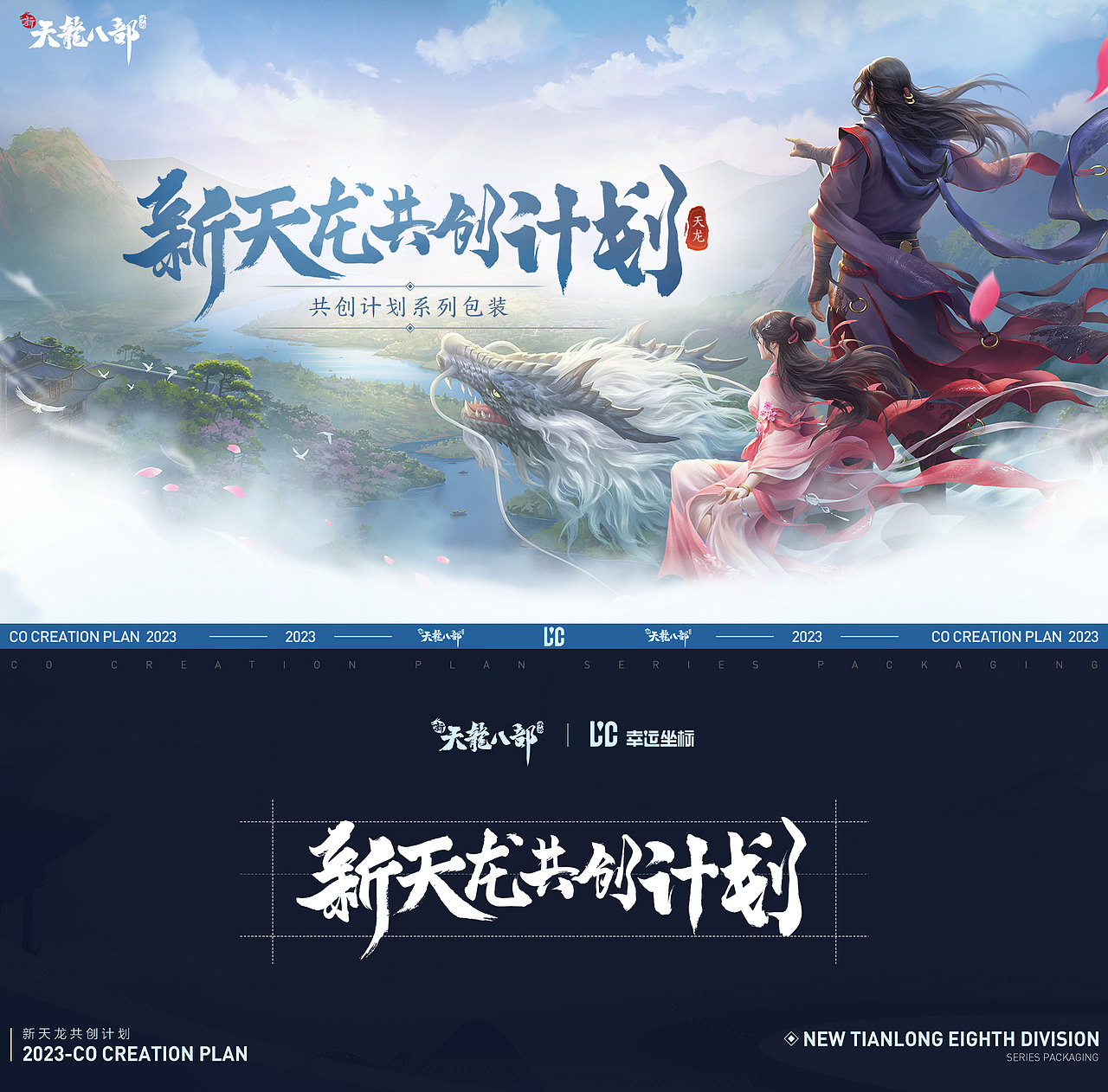 【2023·第一季度】案例展示（图ZMzM4MzE1NDYw） - 游戏/娱乐 - 站酷设计师幸运坐标丨游戏原创素材 - 站酷ZCOOL