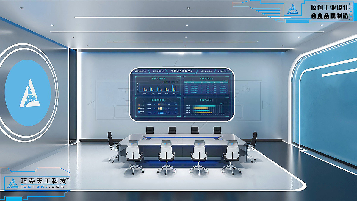 智慧矿井指挥中心（图ZMzI2NjQ1NzMy） - 工业用品/机械 - 站酷设计师巧夺天工科技原创素材 - 站酷ZCOOL