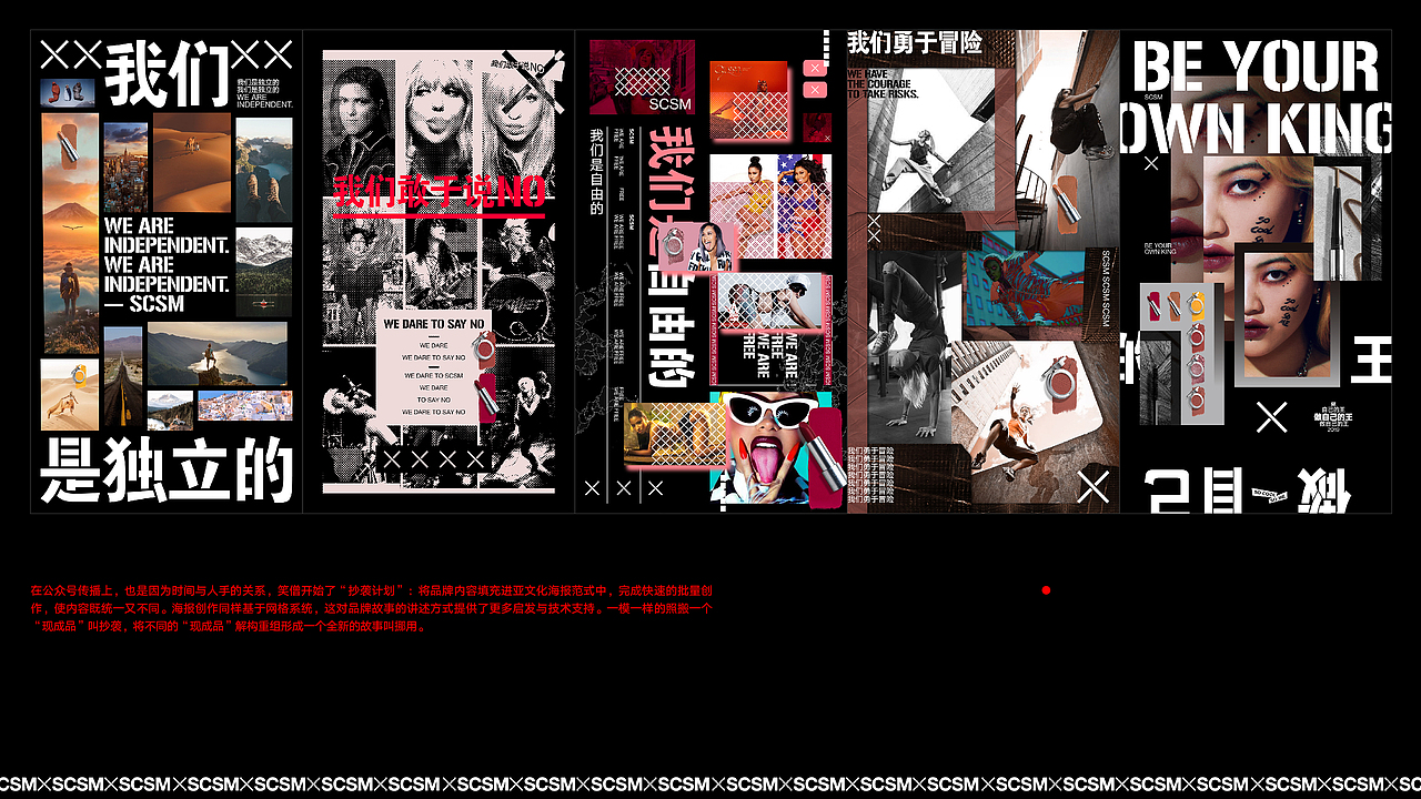 NOW（图ZMzAyNjIyODIw） - 其他平面 - 站酷设计师赛博闹宗原创素材 - 站酷ZCOOL