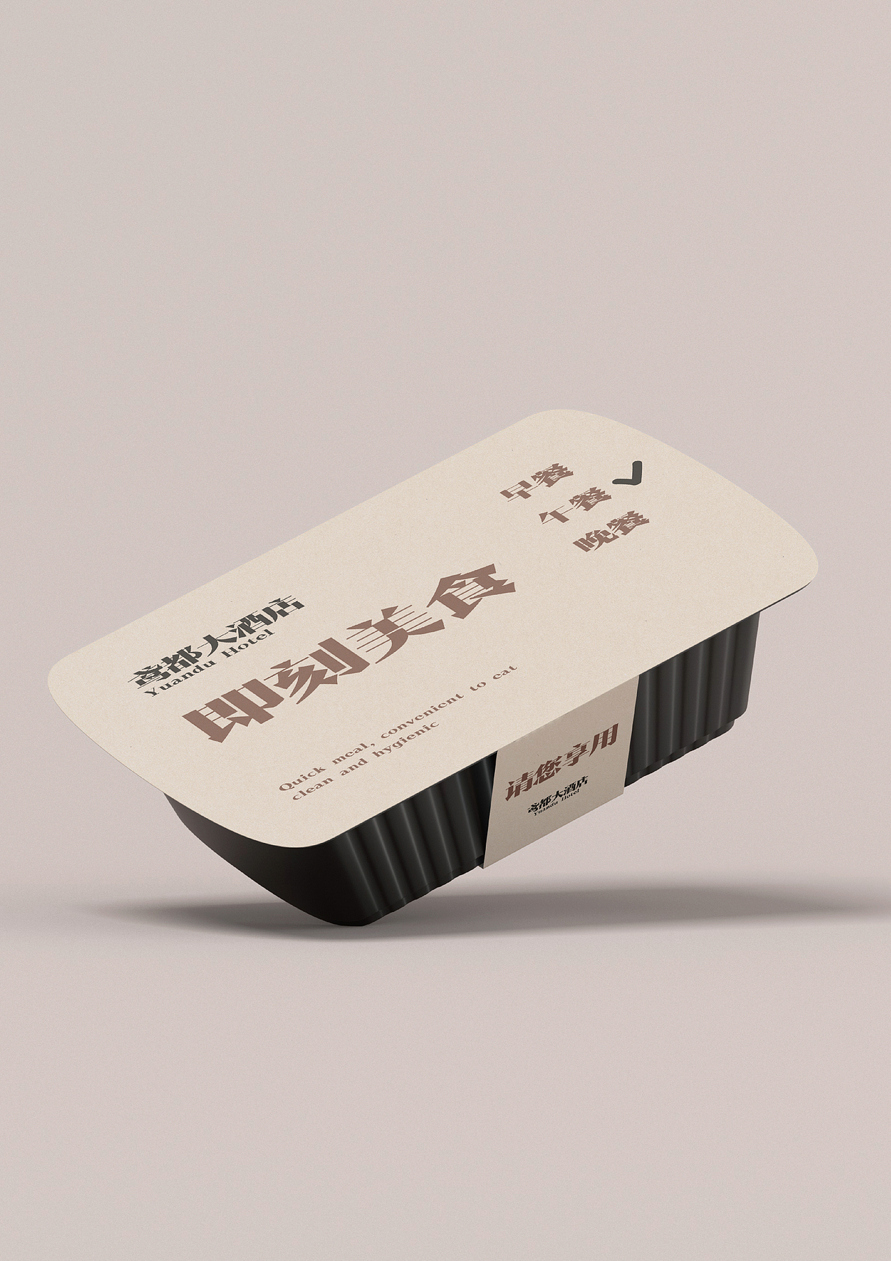 主创设计 | 华光新宋（图ZMzQzOTU4NzY0） - 字体/字形 - 站酷设计师邢志超原创素材 - 站酷ZCOOL