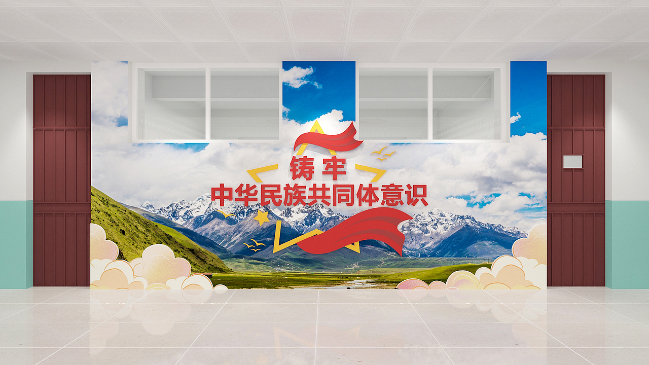 民族团结 | 阿坝校园文化建设 | 中学（图ZMzI3NTU0MTMy） - 展陈设计 - 站酷设计师Y一Kevin原创素材 - 站酷ZCOOL
