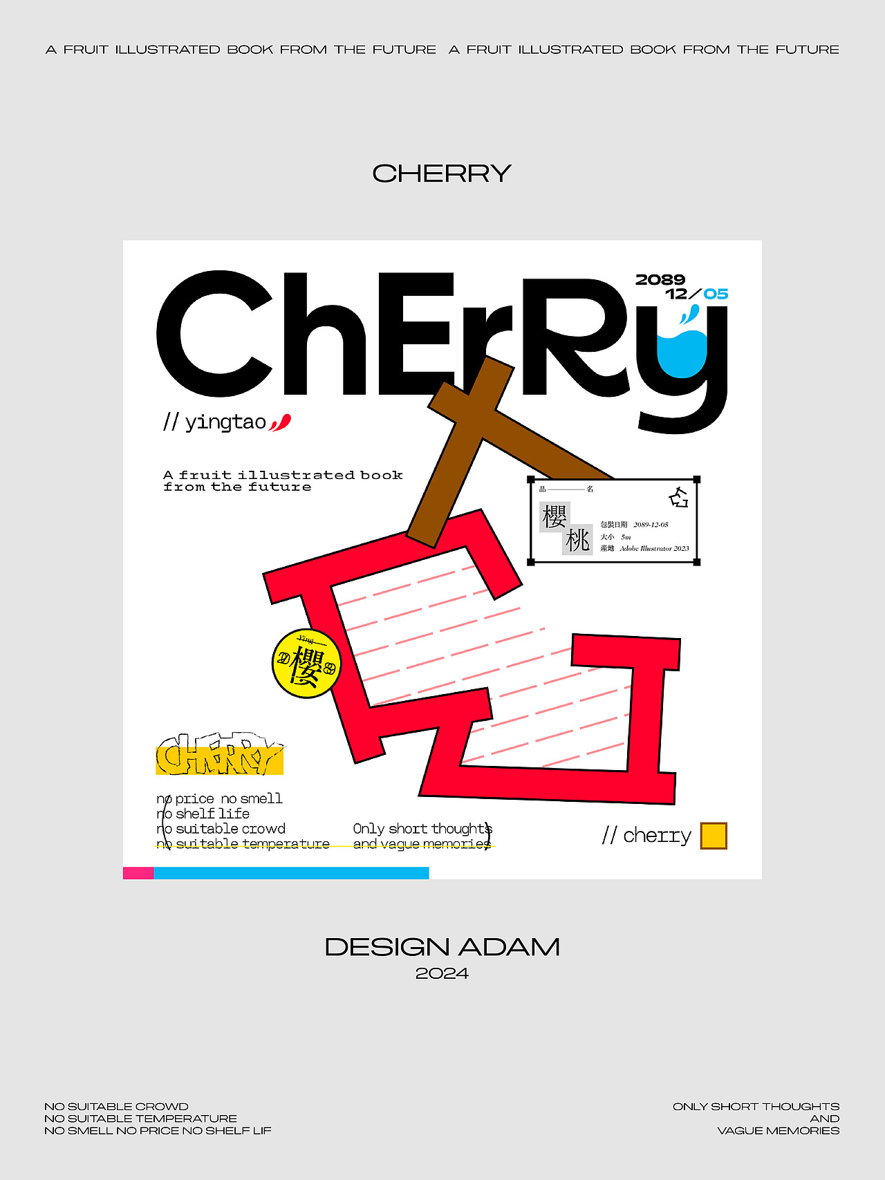 野生水果图鉴（图ZMzYyMDA3MDI0） - 海报 - 站酷设计师Adam34原创素材 - 站酷ZCOOL