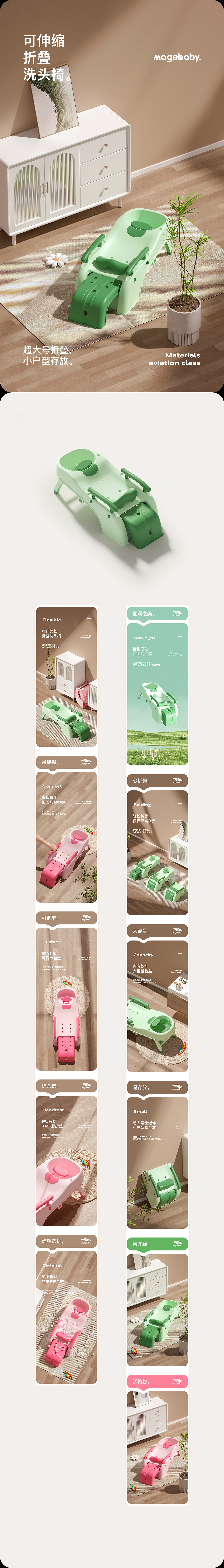 2024第1季度学生优秀商业案例臻选集（图ZMzY2OTQyMTg0） - 电商 - 站酷设计师定然葛格原创素材 - 站酷ZCOOL