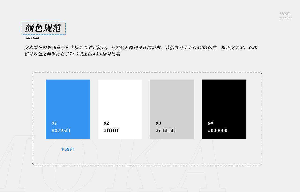 2020-2022上半年作品合集(UI)