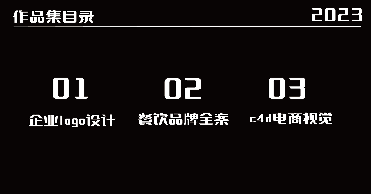 个人作品集（图ZMzUxMjc2NzYw） - Logo - 站酷设计师总会多点遗憾原创素材 - 站酷ZCOOL