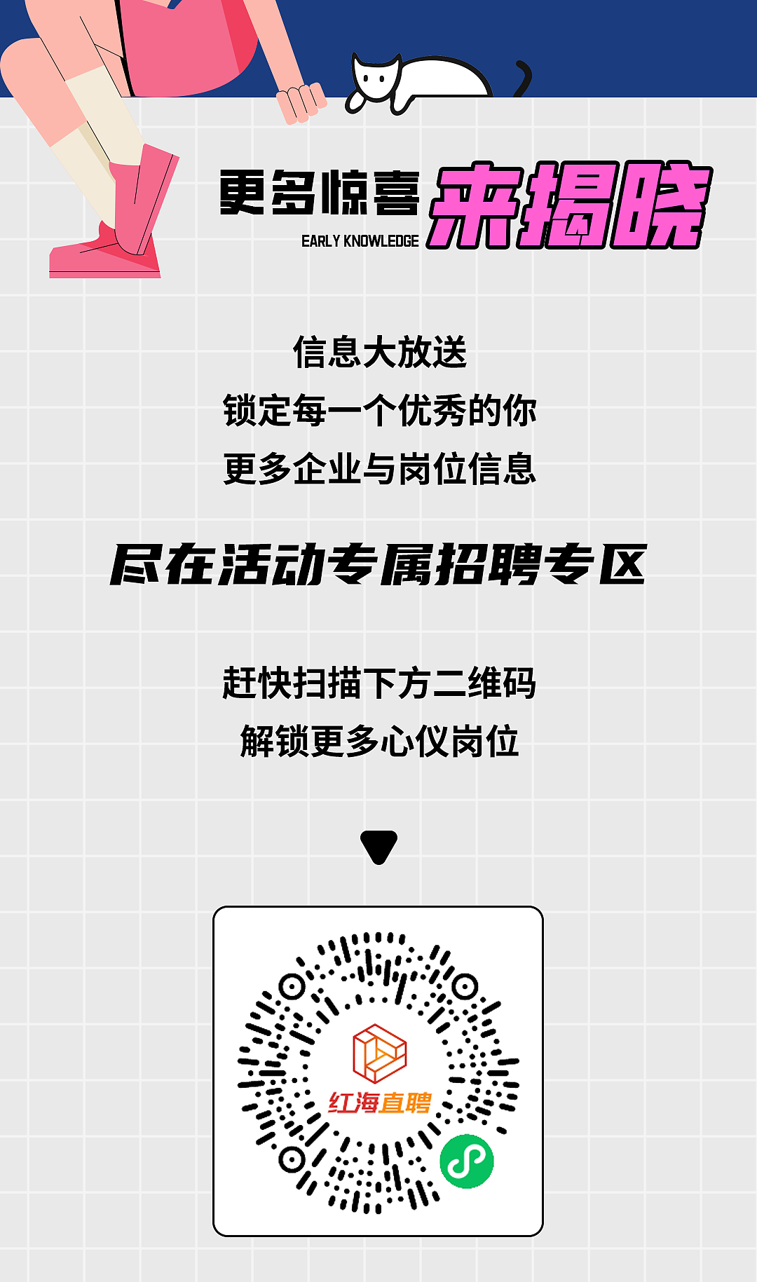 常规图文-4（图ZMzM3MzQ5MjEy） - 其他平面 - 站酷设计师取经中的小胖子原创素材 - 站酷ZCOOL