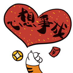 虎年表情包设计（图ZMzUzNDE5ODQ4） - 书籍/画册 - 站酷设计师张月娣原创素材 - 站酷ZCOOL