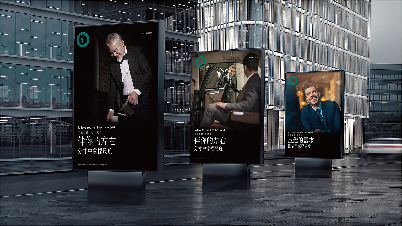 品至品牌设计（图ZMzAyNDY3MzQ4） - 品牌 - 站酷设计师DAKE奇原创素材 - 站酷ZCOOL
