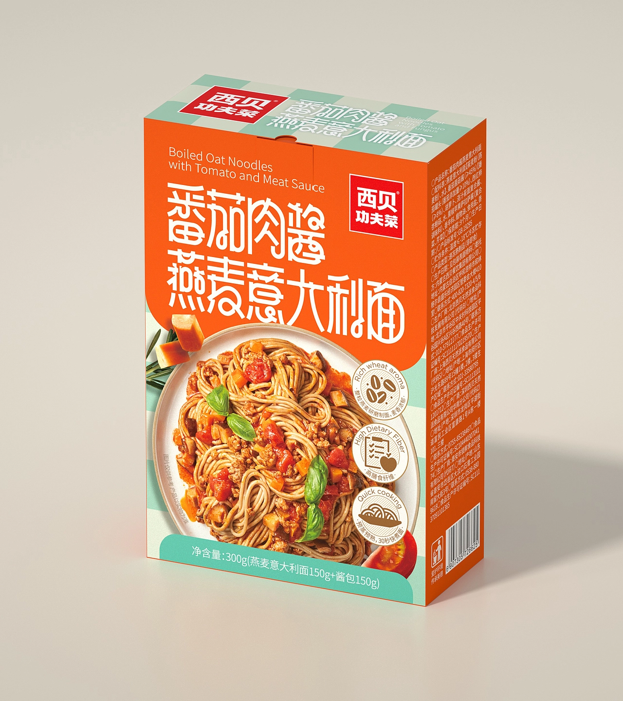 原创-尚智&times;西贝｜燕麦意大利面系列包装｜食品包装设计