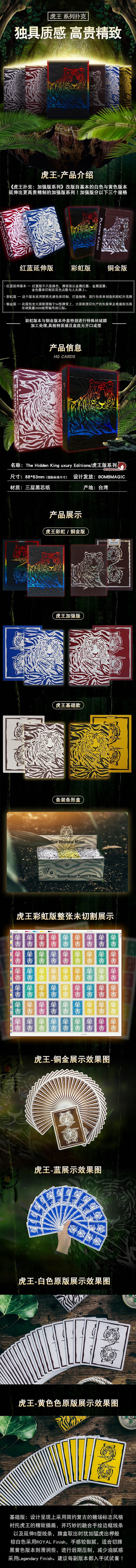 合成-扑克牌详情页（图ZMzEwMzk5ODg0） - 电商 - 站酷设计师阿七做设计原创素材 - 站酷ZCOOL