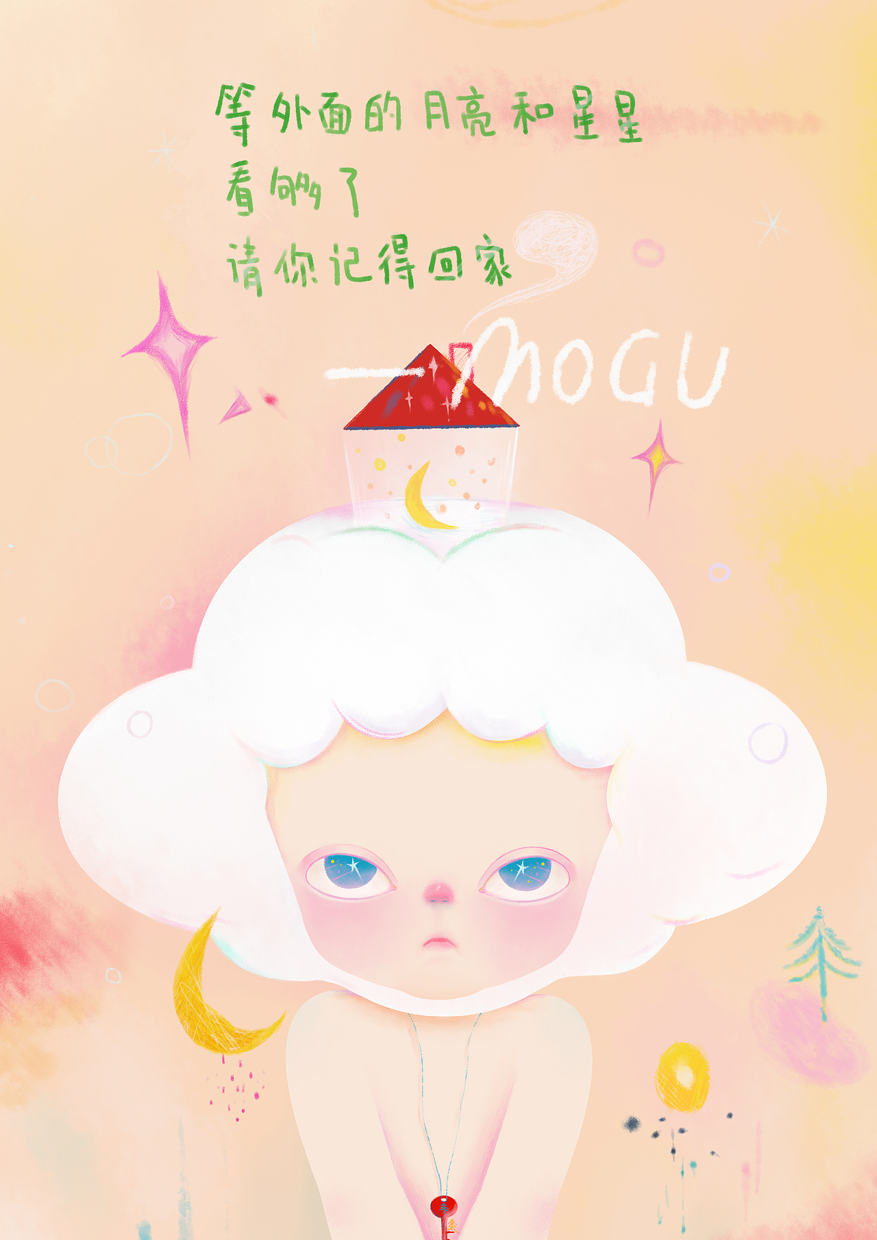 关于一朵云的情绪（图ZMzEzNDkzNTEy） - 艺术插画 - 站酷设计师沫汩原创素材 - 站酷ZCOOL
