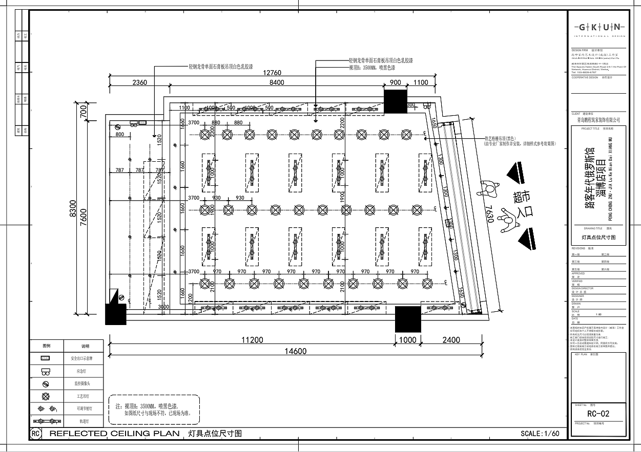路客年代俄罗斯馆淄博店全案设计【2021】（图ZMzU3MjMwNjk2） - 商业空间设计 - 站酷设计师宇轩空间设计原创素材 - 站酷ZCOOL