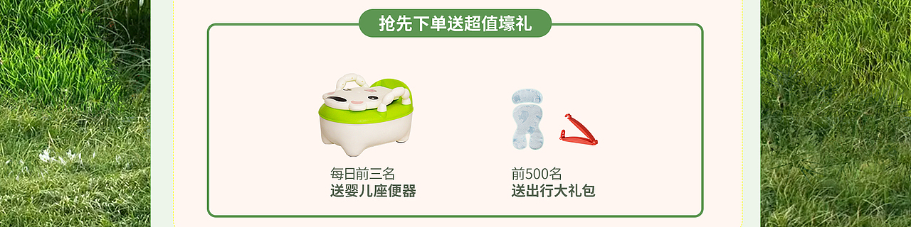 五一出行季活动首页安全座椅（图ZMjk5MDI4NjA4） - 电商 - 站酷设计师花柒视觉原创素材 - 站酷ZCOOL