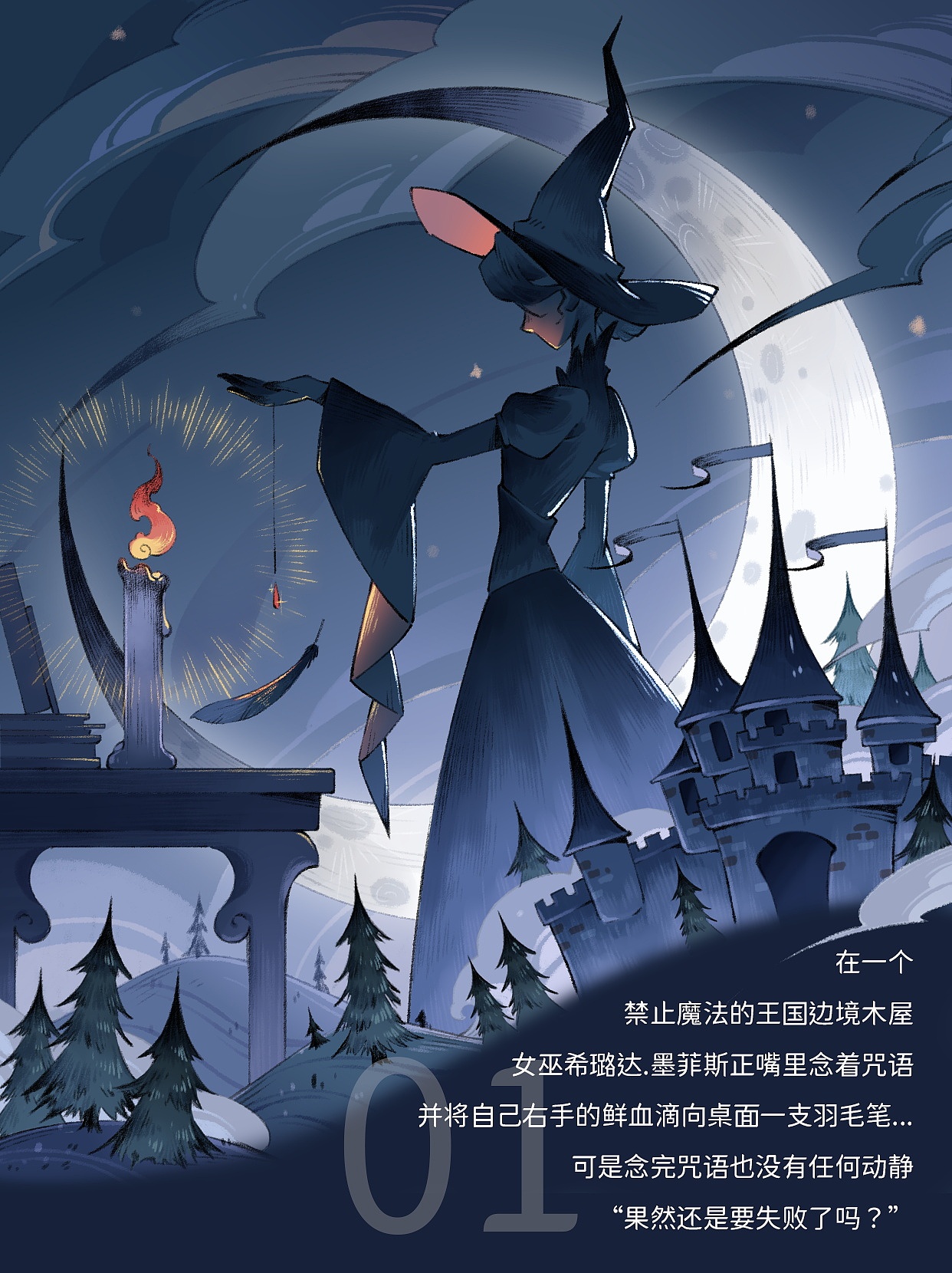 innkpole绘本插画（1）（图ZMzQ0NjMyNzAw） - IP形象 - 站酷设计师淀清原创素材 - 站酷ZCOOL