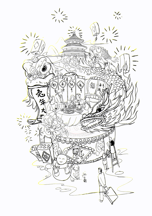 春节-新年贺图插画(图ZMzA0OTc2NjY4) - 商业插画 - 站酷设计师尚存SHANGCUN原创素材 - 站酷ZCOOL