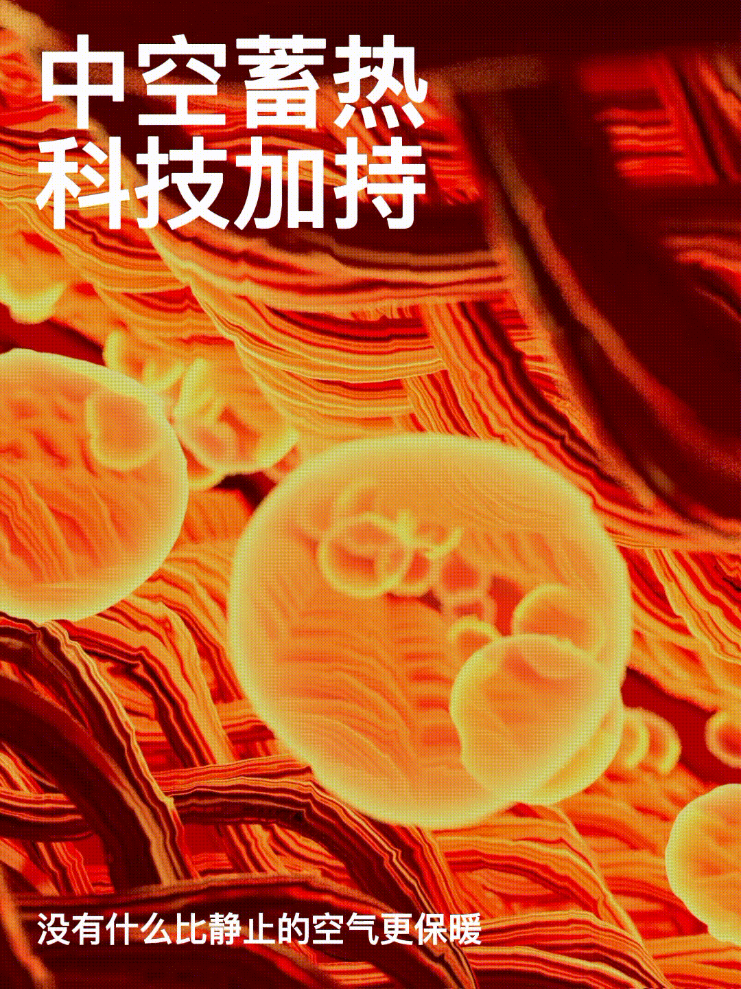 猫人徳绒轻保暖内衣详情页设计（图ZMzE0MjkxNzA4） - 电商 - 站酷设计师鱼非我鱼原创素材 - 站酷ZCOOL