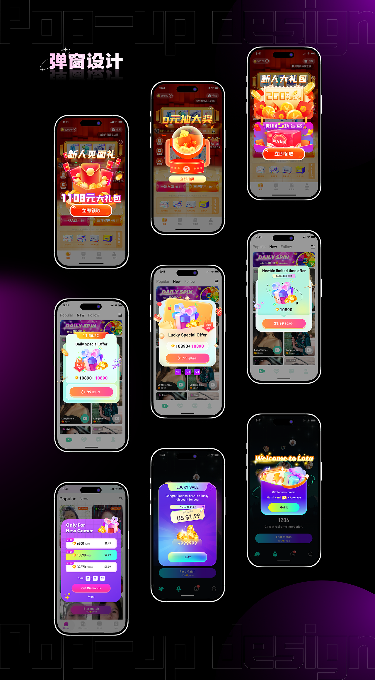 2023UI移动端APP作品集（图ZMzYzNDcyNjE2） - APP界面 - 站酷设计师锤锤大王小baby原创素材 - 站酷ZCOOL