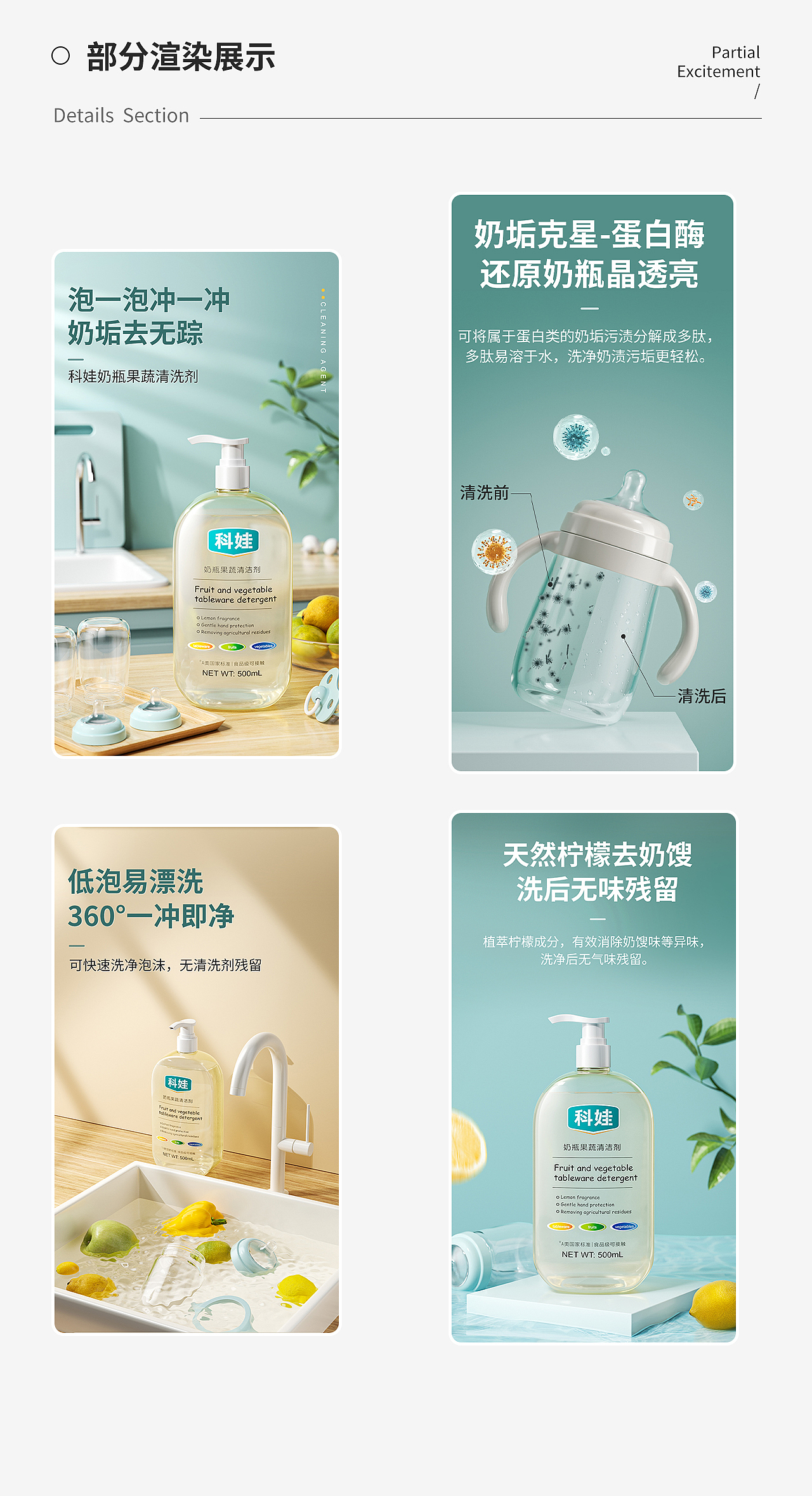 整理几个详情（图ZMzYwNjUxNTE2） - 电商 - 站酷设计师柒柒5208原创素材 - 站酷ZCOOL