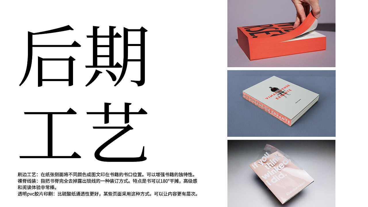 一本药企的宣传册（图ZMzA2NjIwNTE2） - 书籍/画册 - 站酷设计师suihuan原创素材 - 站酷ZCOOL