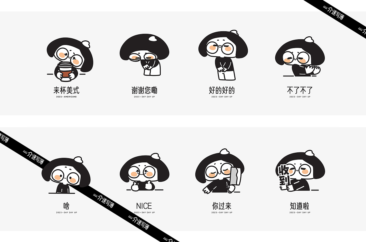 老芥的日常用語——表情包上線（圖ZMzI4ODI3NDIw） - IP形象 - 站酷設(shè)計師一介速寫簿JCJ原創(chuàng)素材 - 站酷ZCOOL