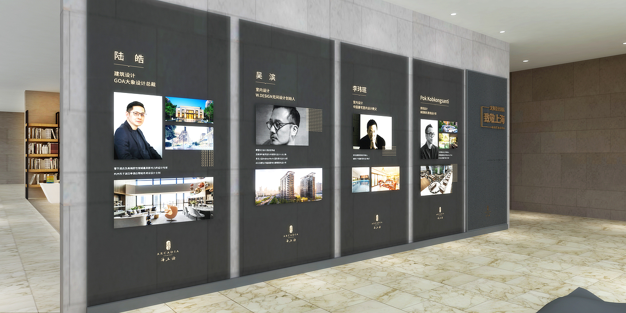 仁恒置业大师墙