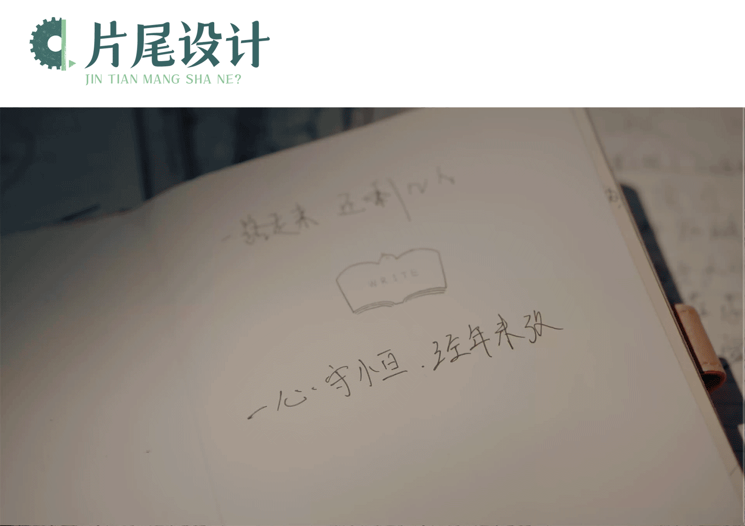 《今天忙啥呢？》（图ZMzYxOTU1NTQ4） - 影视后期 - 站酷设计师地壳边界工作室原创素材 - 站酷ZCOOL