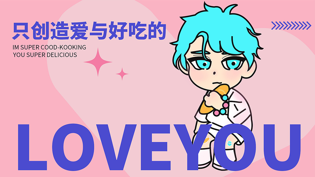 刘雨琪丨江西信息应用职业技术学院丨个人作品集