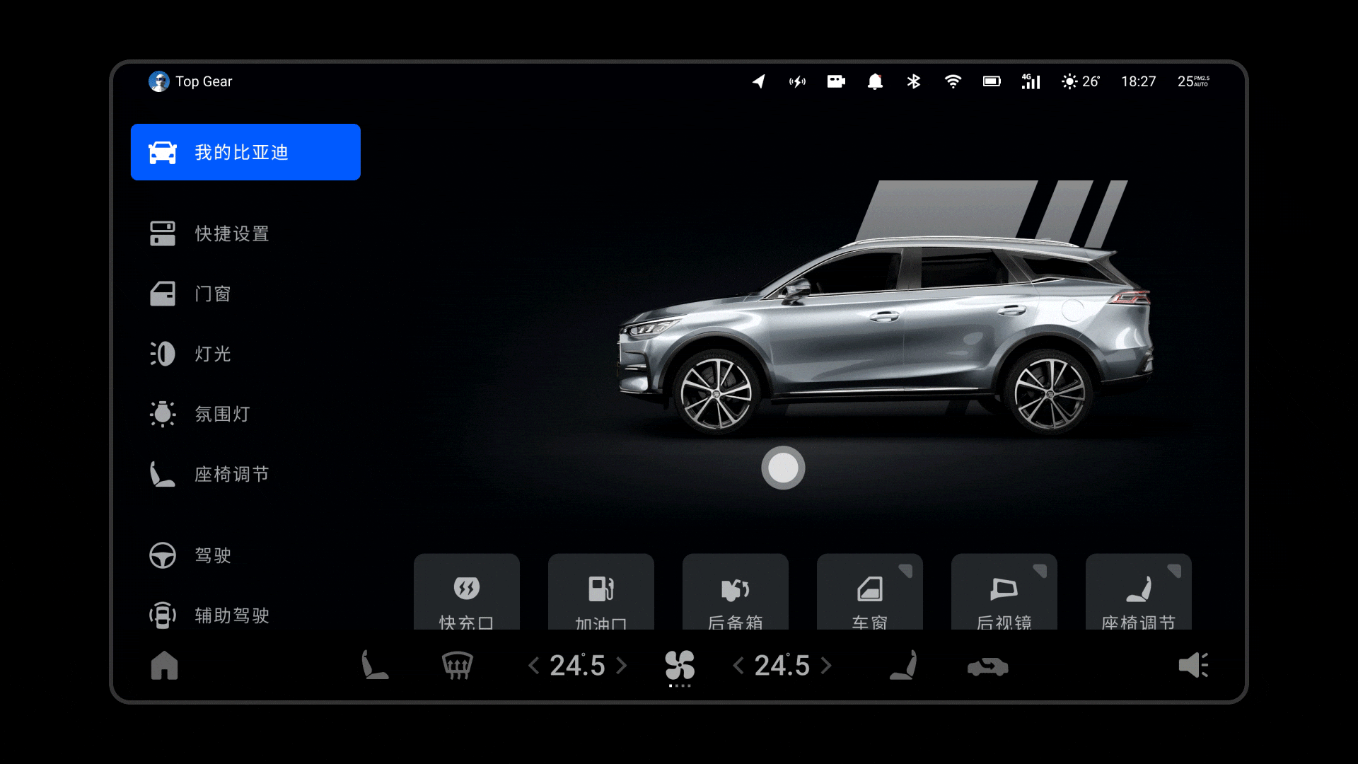 BYD比亚迪智能座舱HMI设计（图ZMzE3MTIzOTU2） - 其他UI - 站酷设计师设计师王小明007原创素材 - 站酷ZCOOL