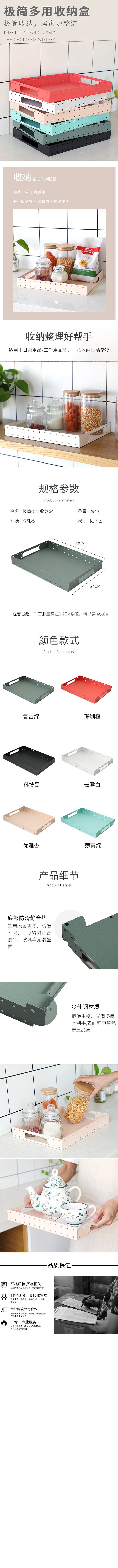 北欧极简置物架 摄影详情|电商网站|详情首页（图ZMjk2ODQ3OTI0） - 电商 - 站酷设计师华盈创意厨房原创素材 - 站酷ZCOOL