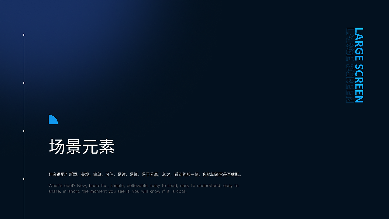 污染源监管数字化大屏|数据可视化大屏