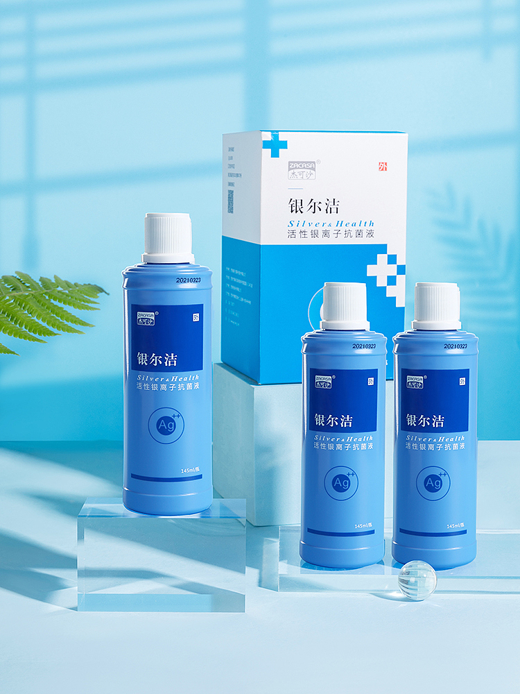 杰克沙品牌银离子妇科洗液高清视频版本电商视觉设计