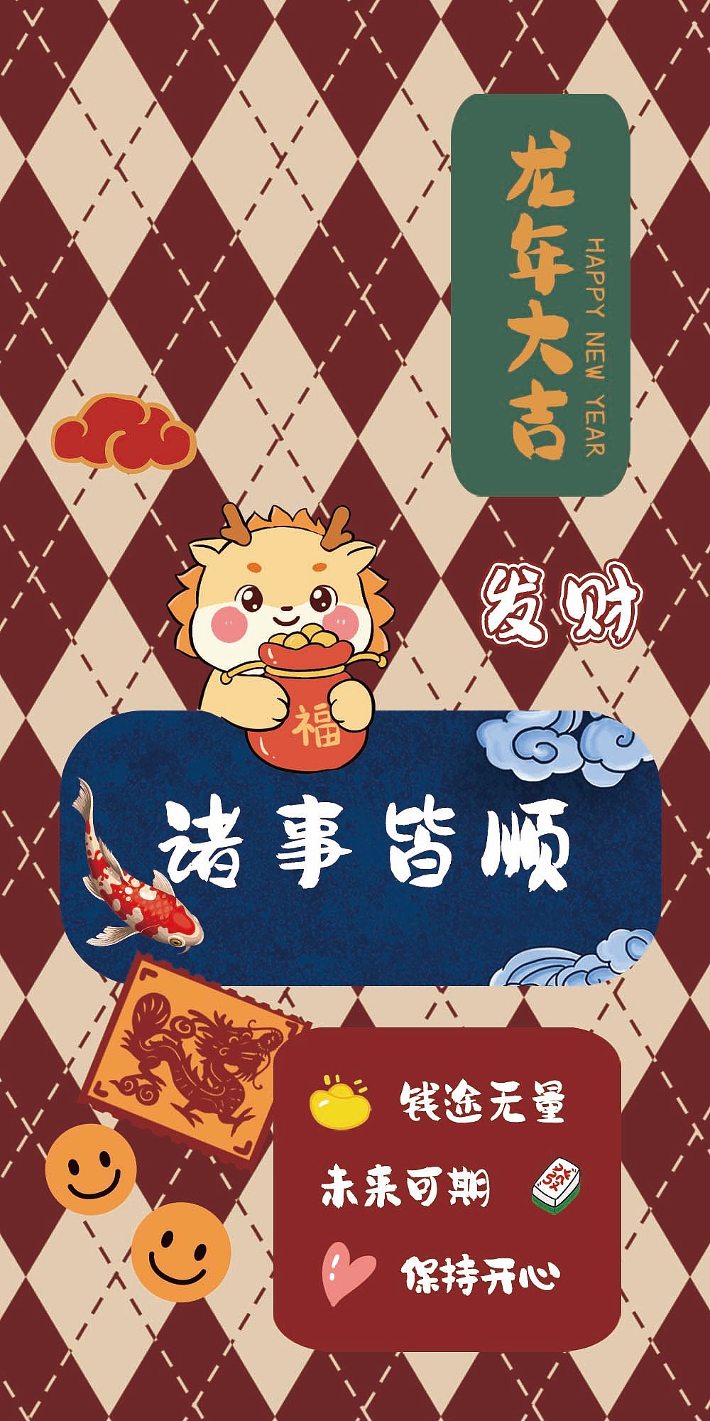 龙年原创插画手机壳插画|可授权可约稿（图ZMzU4NTg4MTI4） - 商业插画 - 站酷设计师烨潮设计原创素材 - 站酷ZCOOL