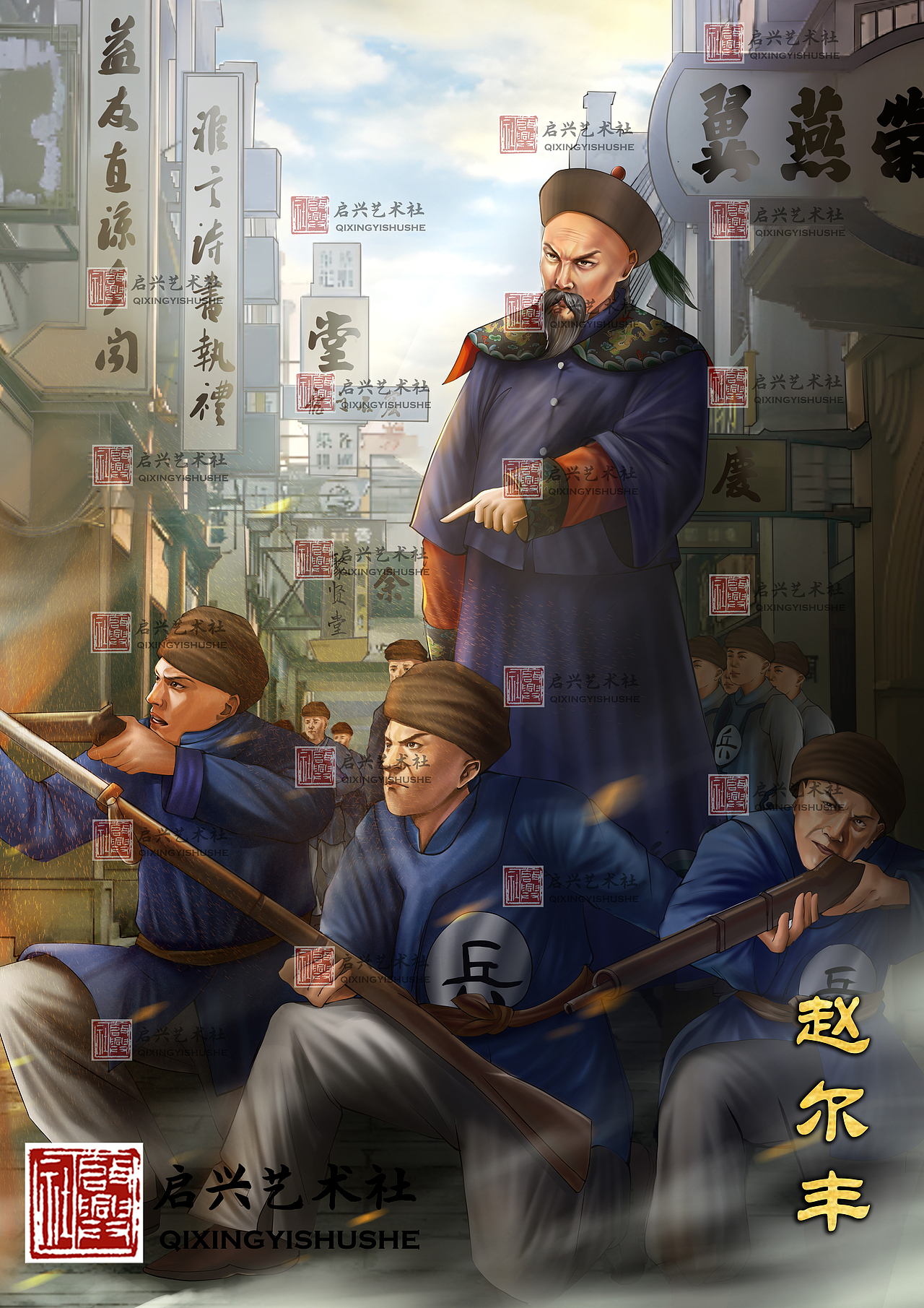 大清帝国：部分人物选 第七弹（图ZMzU0Mjg0NDA0） - 商业插画 - 站酷设计师葛鸽原创素材 - 站酷ZCOOL