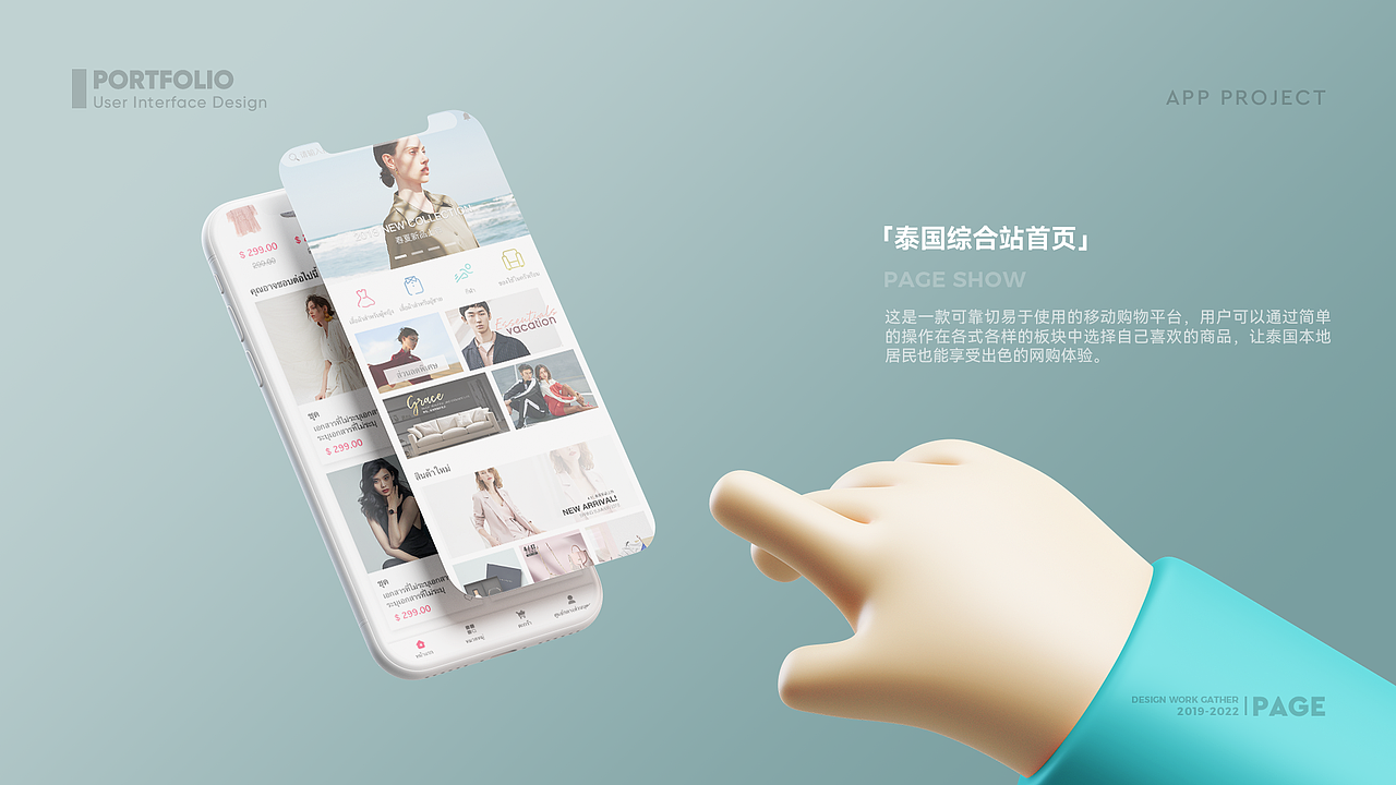 设计作品集（图ZMzAxNDgxMTY4） - 电商 - 站酷设计师画星星原创素材 - 站酷ZCOOL