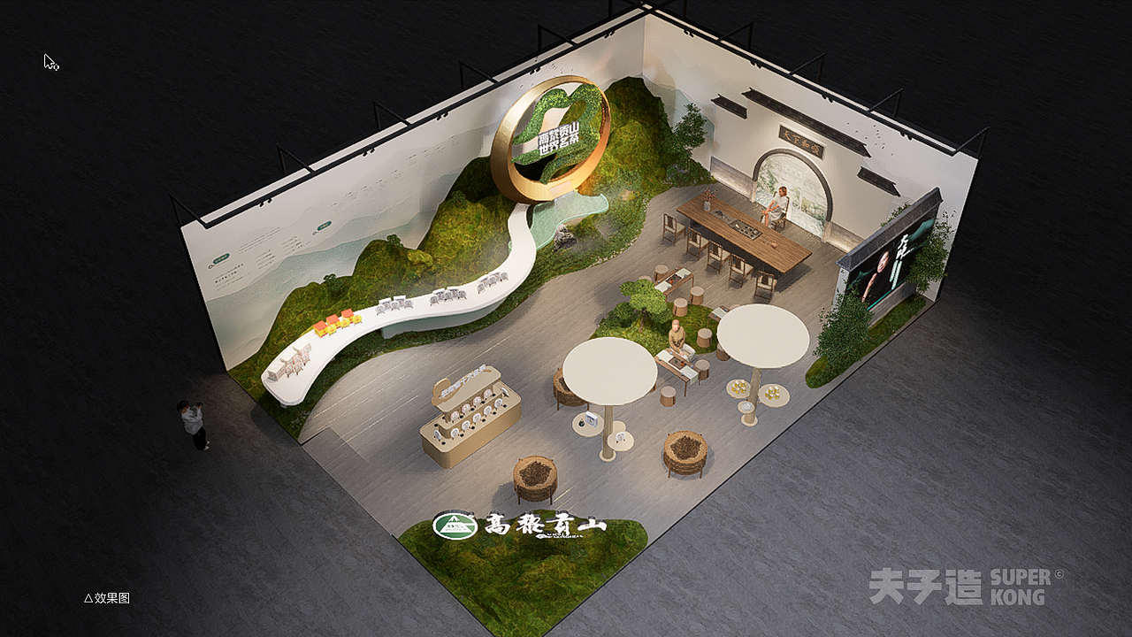 高黎贡山 • 世界名茶展台（图ZMzU1NTUwMzE2） - 展陈设计 - 站酷设计师夫子造设计机构原创素材 - 站酷ZCOOL