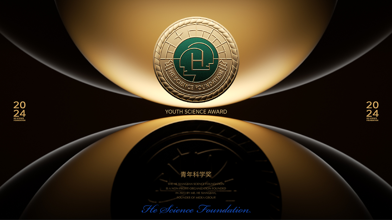 何享健科学基金奖章设计（图ZMzcwMDI4MTY4） - 其他工业/产品 - 站酷设计师大嘴巴柯基原创素材 - 站酷ZCOOL