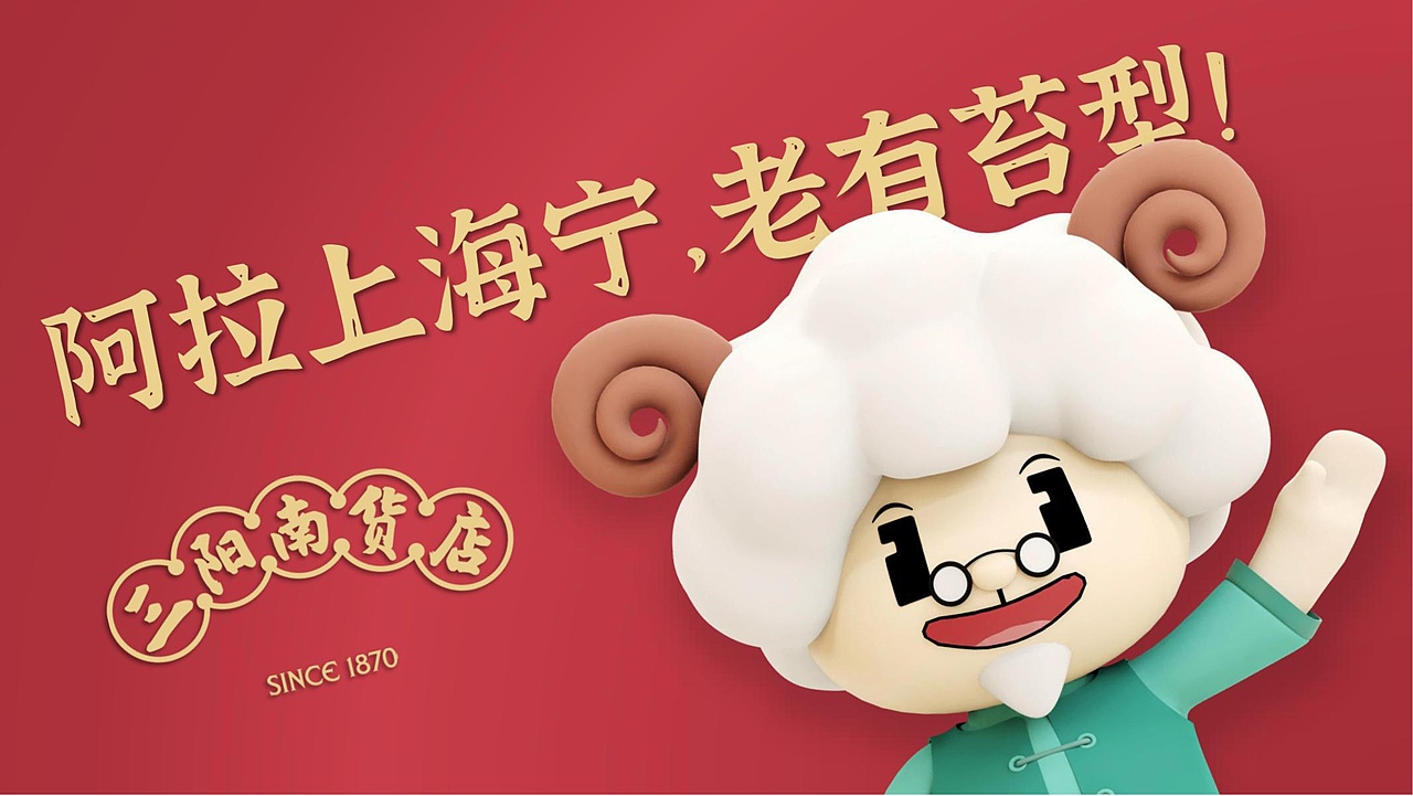 2023视觉传达个人作品集